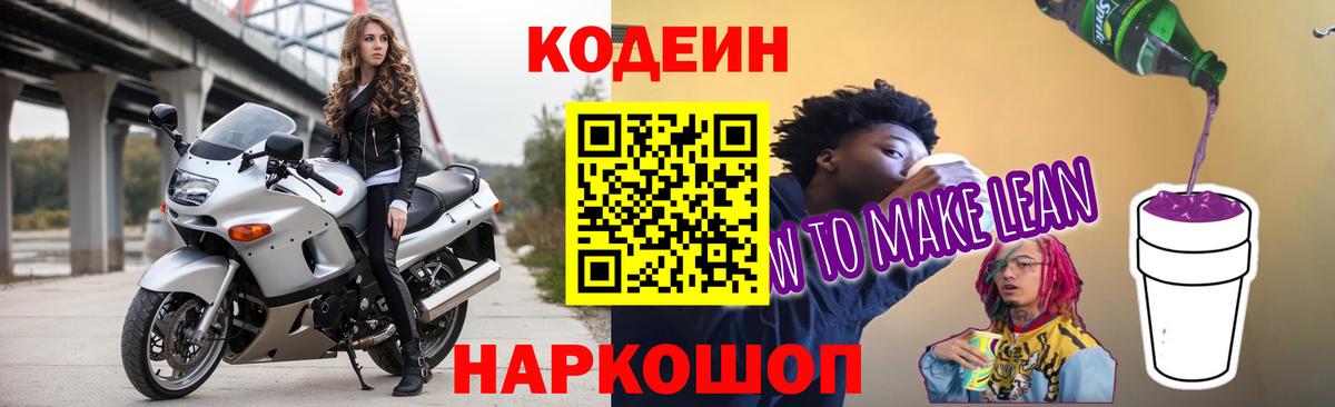 Камышлов  Cocaine  Меф   МЕТ  Каннабис  Кодеин  Вход с VPN  Гашиш 