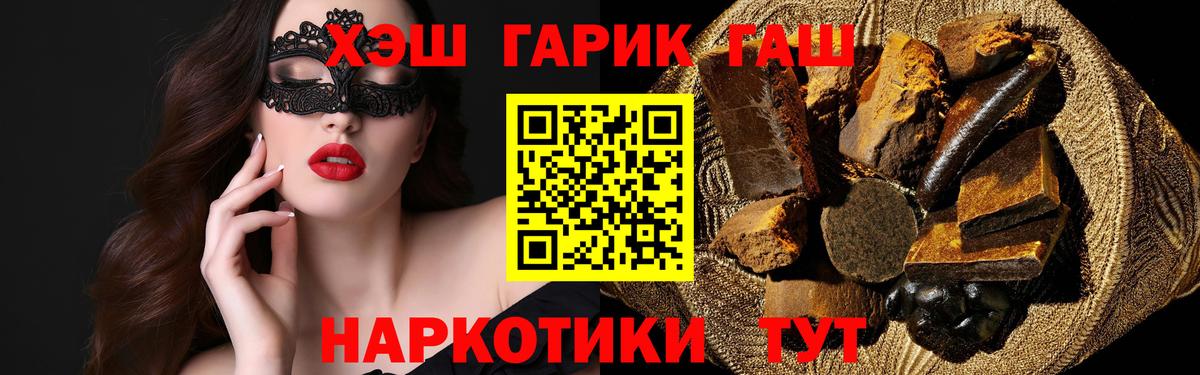 Гашиш индика сатива Камышлов