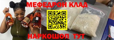 эйфоретик Кинель