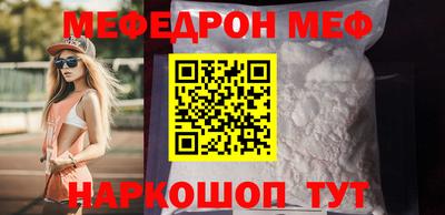 мефедрон Кингисепп