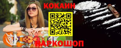 мефедрон Кингисепп