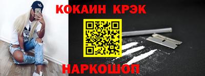 эйфоретик Кинель