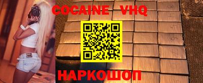 мефедрон Кингисепп