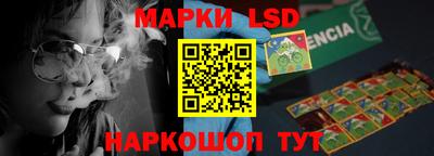 марки lsd Кимры