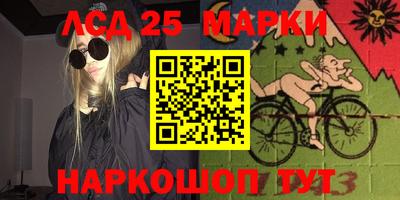 марки lsd Кимры