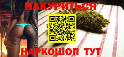 марки lsd Кимры