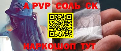 мефедрон Кингисепп