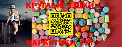 мефедрон Кингисепп