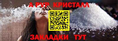 МДМА Ярцево