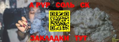 эйфоретик Кинель