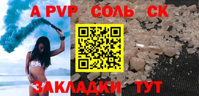 мефедрон Кингисепп