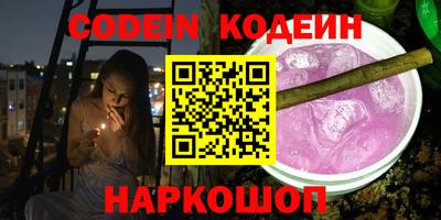 мефедрон Кингисепп