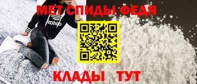 мефедрон Кингисепп