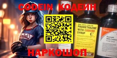 эйфоретик Кинель