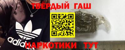 марки lsd Кимры