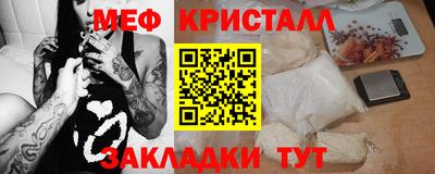 мефедрон Кингисепп
