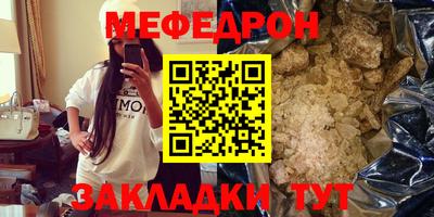 эйфоретик Кинель
