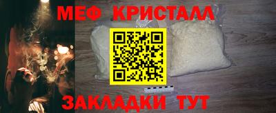эйфоретик Кинель