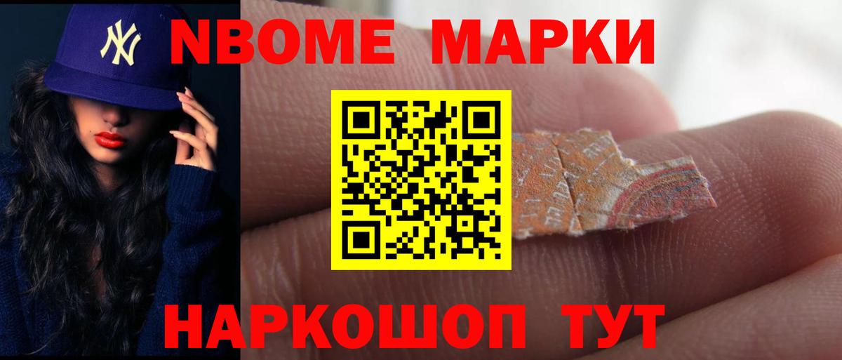 Лсд 25 экстази кислота Камышлов