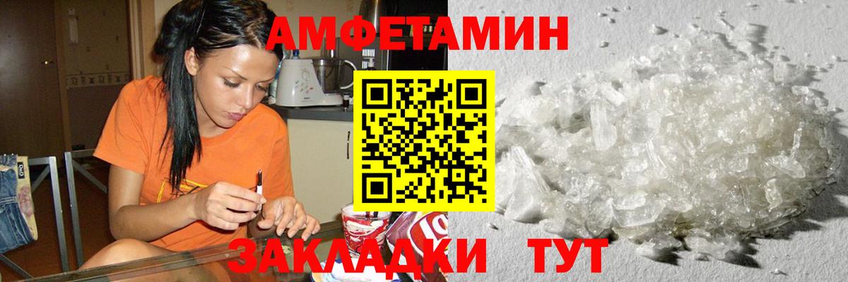 Первитин пудра Камышлов