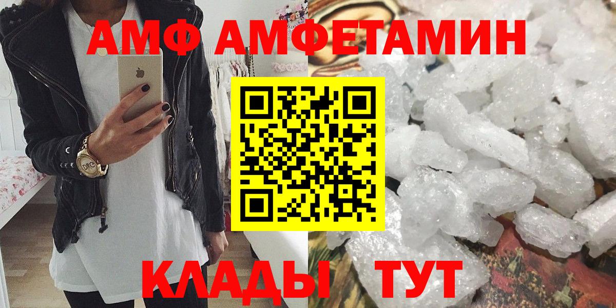 Камышлов  Первитин винт  Первитин  Вход с VPN 