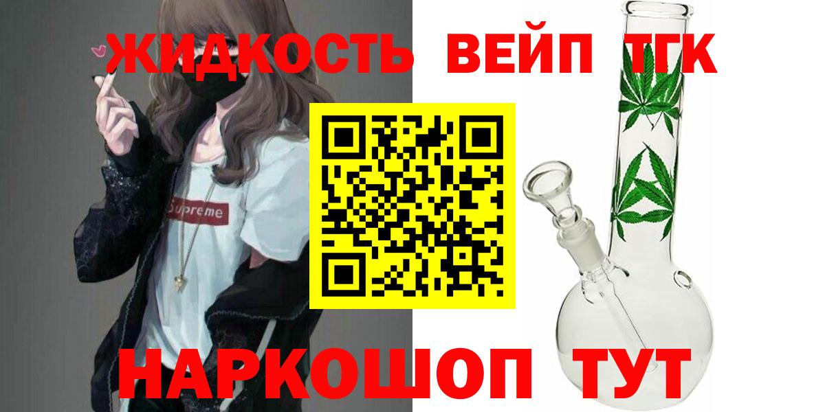 ТГК концентрат Камышлов