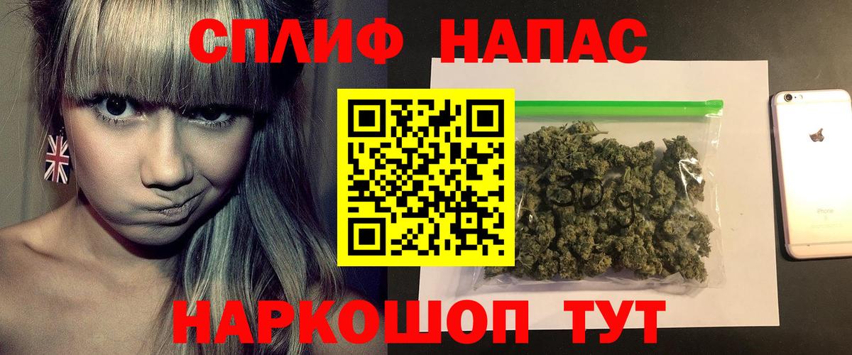 Шишки марихуана AK-47 Камышлов